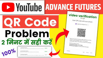 Youtube Advanced Features QR Code Scan Problem/One Time Verification QR Code Problem|QR code problem