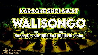 Karaoke Sholawat Hadroh - WALISONGO (Sunan Gresik Maulana Malik Ibrahim)