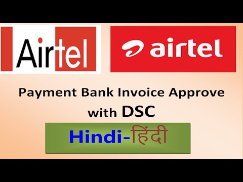 How to Approve Airtel Payment Bank Commission Bill with DSC in Hindi