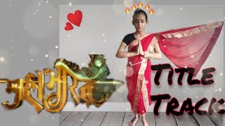 Mahabharat title track dance cover ...