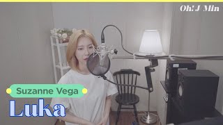 Video thumbnail of "'Luka' (Suzanne Vega)｜Cover by J-Min 제이민 (one-take)"