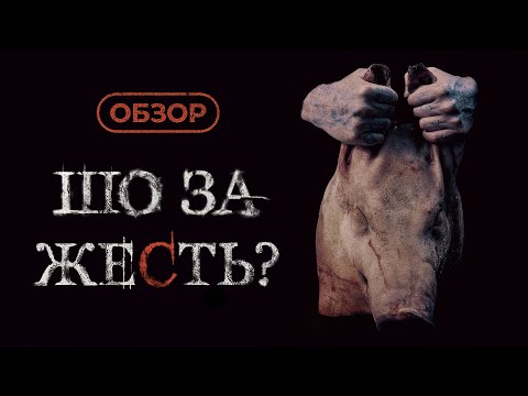 Обзор сериала "Фишер". Жестче Чикатило?