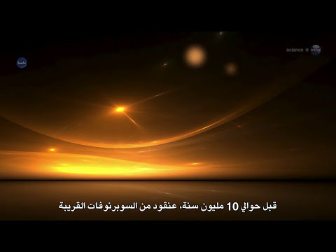 أدلة على سوبرنوفا قريبة من الأرض - ناسا بالعربي