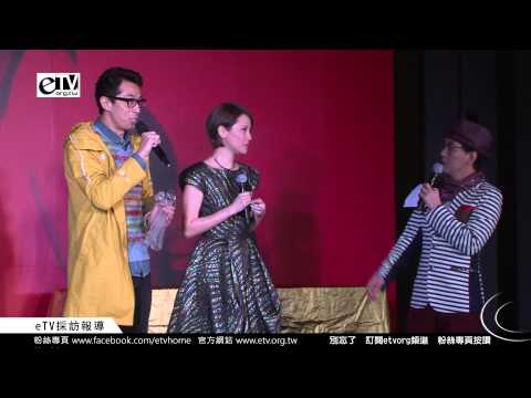 馬念先 送上美酒祝賀《楊乃文新專輯【ZERO】發片記者會 》