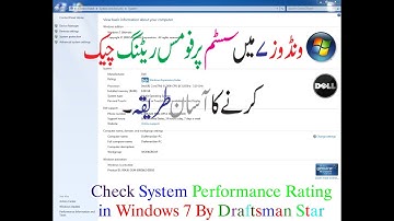 How To Check System Performance  Rating In Windows 7 | Draftsman Star