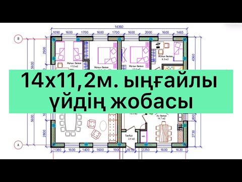 Бейне: Төлесі қанша?