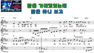 서주경ㅡ직지ㅡ남자키ㅡELF919ㅡ36299