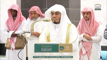 تلاوة لــغرّيد الحرم أ.د. : #ياسر_الدوسري | صلاة الفجر 11 ذو القعدة 1446هـ ۞ سورتي السجدة و الإنسان