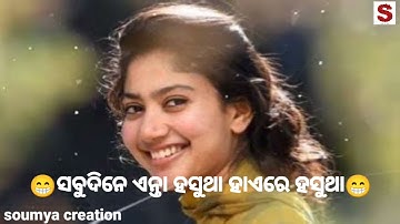 Happy new year 2022 !! sambalpuri status!! umakantBarik sambalpuri status!!