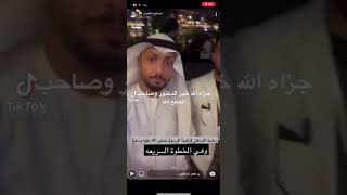 مشيه النسلان مشيه الرسول صلى الله عليه وسلم