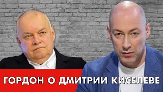 Дмитрий Киселев – преступник без чести, совести и принципов: сколько он зарабатывает и где живет