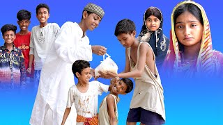 বাংলা নাটক ঈদের সঠিক দান ||New Natok Video ||Eid Er Sothik Dan ||Palli Gram TV Latest Video 2022...