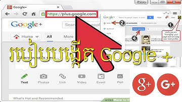 How To Create a Google+ account bangla tutorial full 2018 -របៀបបង្កើត Google + ងាយៗ ២០១៨