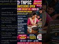 Admissions open/Tnpsc/#tnpscgroup4 #tnpscgroup2 Contact 9487849494