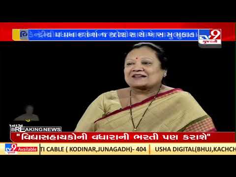 Union Minister Darshana Jardosh shares her journey from ward member to cabinet minister| TV9News