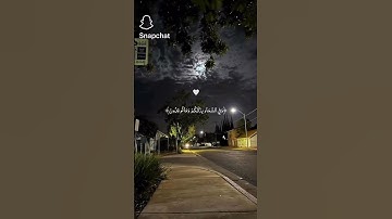 وَفِي السَّمَاءِ رِزْقُكُمْ وَمَا تُوعَدُونَ (22) سورة الذاريات