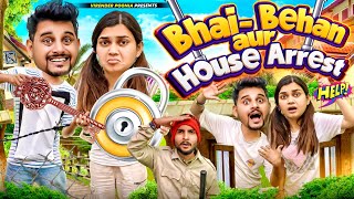 BHAI BEHAN AUR HOUSE ARREST || Virender Poonia || Fancy Nancy