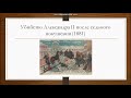 Урок №2. 10 класс. Литература. Течения западников, славянофилов, почвенников. Литературные формы