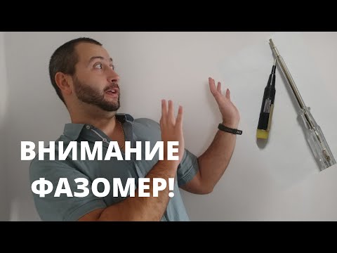 Видео: Какво е подаване на безопасно присвояване?