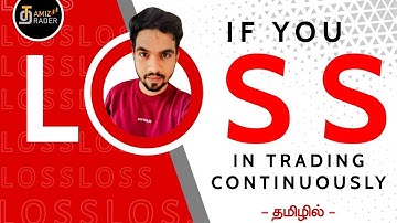 Psychological tips when you lose in trading |Tamil #tamiztrader #trading #indianstockmarket