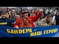 Позор! Марш украинских националистов в Киеве. Толпа кричит: "Бандера -- наш герой!" 14 октября 2018.