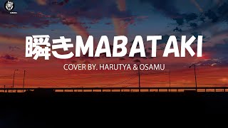 瞬きMabataki - Back Number (Cover by. Harutya & Osamu) Lyrics Video
