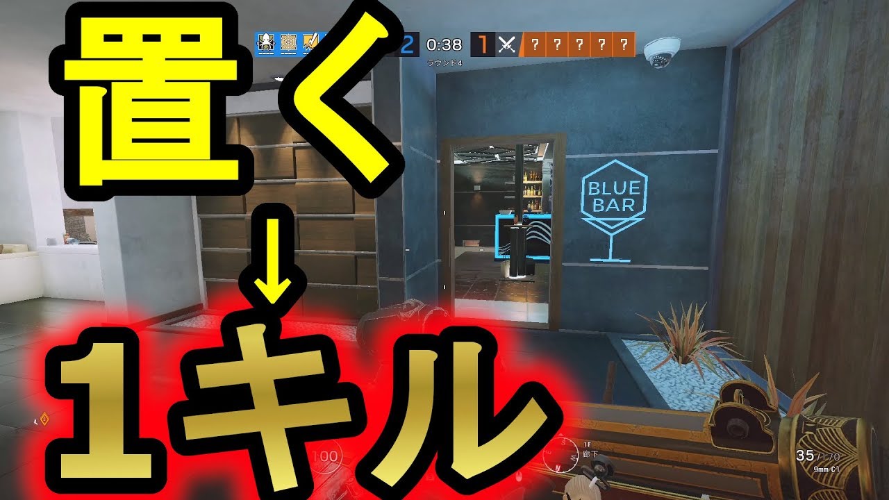 R6s 強化に気づいていない 固定1ダメージの罠 俺しか知らない レインボーシックスシージ Youtube