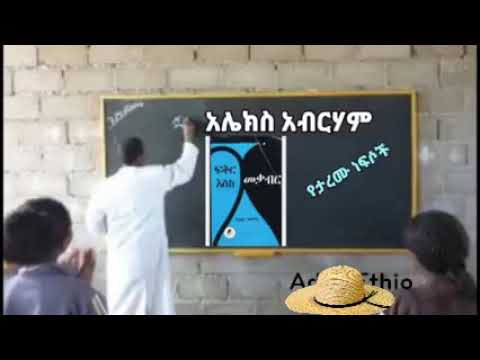 ቪዲዮ: አሌክ ጊነስ ኔት ዎርዝ፡ ዊኪ፣ ያገባ፣ ቤተሰብ፣ ሰርግ፣ ደሞዝ፣ እህትማማቾች እና እህቶች