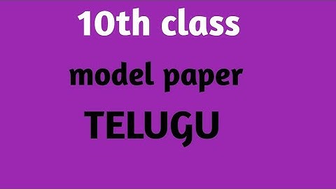 10th class AP Composite Telugu model paper