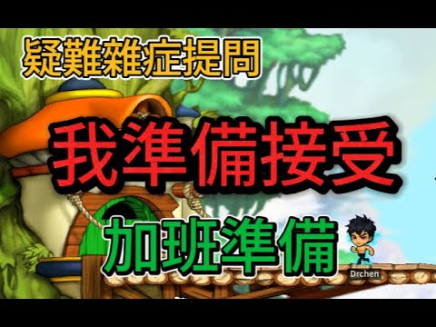 DR.CHEN尻遊戲