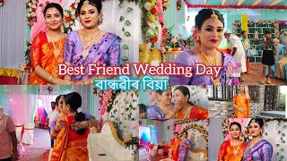 Best Friend Wedding Day 💒 || Assamese Muslim Wedding
