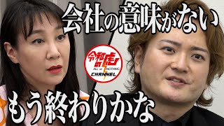 【2/3】「ベビーナブ」をイベント化させお祝い事に定着させたい！【森 美咲】[152人目]令和の虎