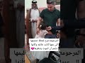 الطفله العراقيه فرح لحظه تسليمها الى عمها رحمها الله