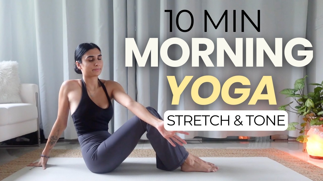 10-минутная утренняя йога || Укрепление, растяжка и тонизирование всего тела (Йога с Нэнси)