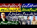 Police attack on PTI rally || General (R) Qamar Javed Bajwa&#39;s court martial || Imran Khan speech