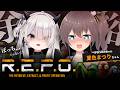 〖 R.E.P.O. 〗ぼっちじゃない!?👻夏色まつりちゃんと遊ぶぞ!〖 #魔灰えん 〗