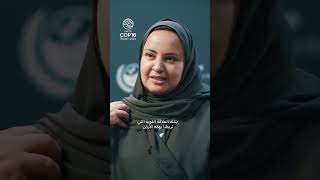 From loss to love: Finding solace in Saudi Arabias Dear Quarter
