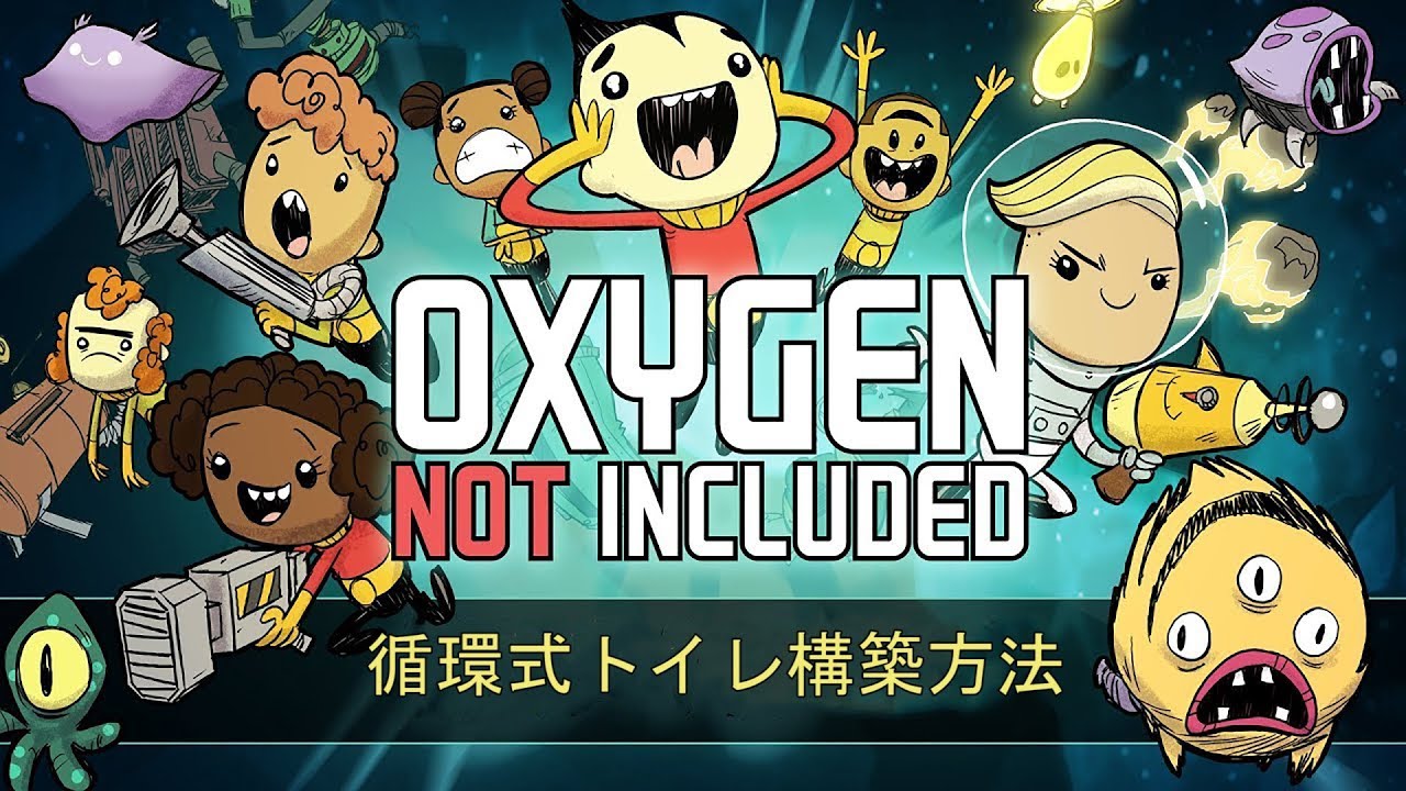 循環式トイレ構築方法 Oxygen Not Included Youtube 循環式トイレ構築方法 Oxygen Not Included Youtube