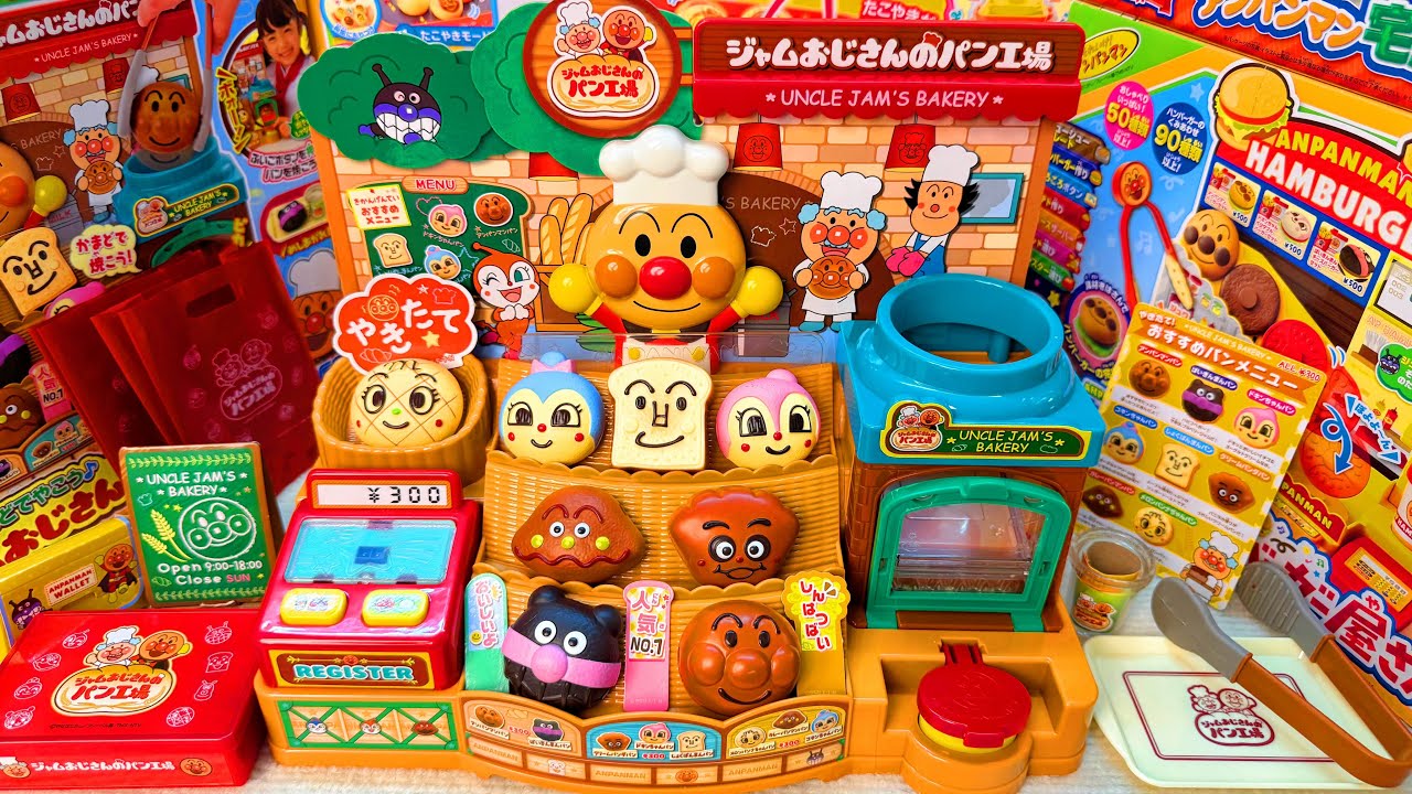 アンパンマンDXジム アンパンマン うちの子天才ブランコパークDXジャングルジム 送料込み