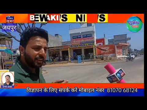 जोन 7, ईओ सुरेश यादव पर लगे आरोप, जेडीए अपने ही स्वामित्व की जमीन बचाने में असमर्थ, कोई मिलीभगत ?