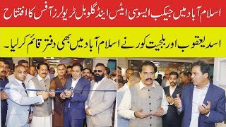 Inauguration of Jacob Associates and Global Travelers Office in Islamabad