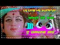 Dj maiyo ke mai hu mix by dj dhiraj sonpur