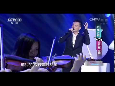 梦想新搭档 [梦想星搭档]第11期 歌曲《春天里》 演唱：李泉、古巨基