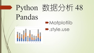 根据数据集绘制图形——Python程序设计系列 103 Pandas DataFrame 48