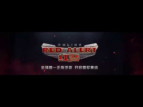 Red Alert Online Announce Trailer