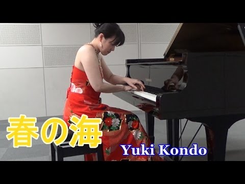ピアノで「春の海」弾いてみた ピアニスト 近藤由貴/ Haru no Umi (The Sea in Spring) Piano Solo,Yuki Kondo