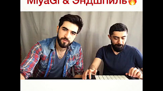 MiyaGi Эндшпиль Тамада EL MAN Cover MiyaGi Эндшпиль Тамада EL MAN Cover