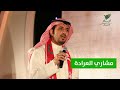 #تواصل_الرسالة | عثمان الإبراهيم: خسائر فادحة للساحة الإنشادية بعد وفاة المنشد مشاري العرادة