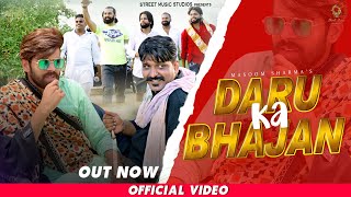 Masoom Sharma Daaru Ka Bhajan Kp Kundu Bintu Pabra Gr New Haryanvi Songs Haryanavi 2021