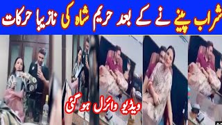 Hareem Shah Viral Video Today With Sharab Hareem Shah Video With Husband Today Full Story 